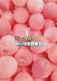桃挖核香蕉拔