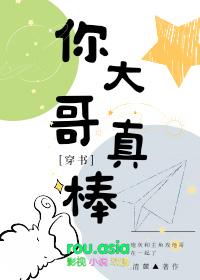 你大哥还是你大哥下一句