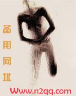 最罪爱全文