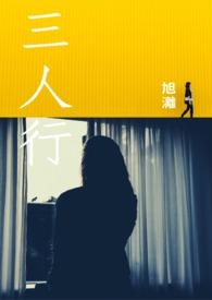 三人行1月12日快速回调