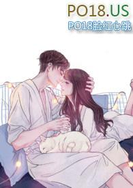 七年之痒(高H)最新章节列表_