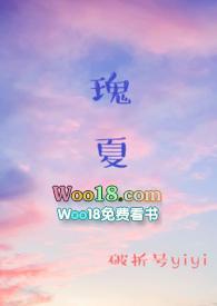瑰夏咖啡产地