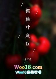 樱桃叶柄上的红色点点是什么