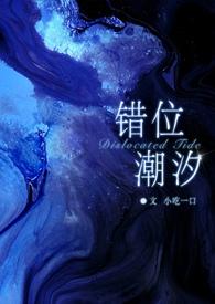 骨科潮汐病区是什么