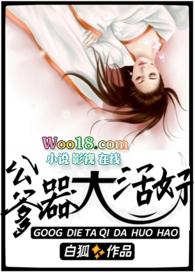 器大活好公狗腰是什么意思