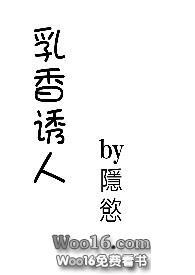 乳香1短篇