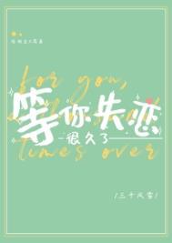 等你等了很久的歌曲