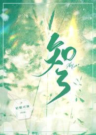 青梅竹马)by轻糖可颂无弹窗