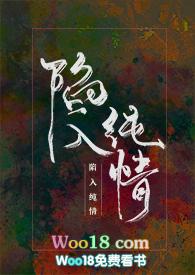 被暗恋的人强上怎么办