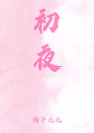 念欢(1v1 双向暗恋)T