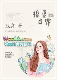 人鱼攻的撩妻日常