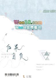 后果自负(1v1 h)