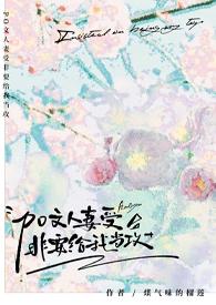 攻肯为了受让别人上