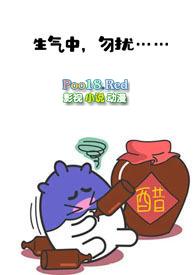 酿醋的配方
