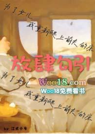 为了女儿我说不定连魔王都能干掉