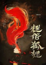 烂俗桥段的