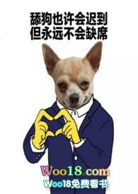 被迫成为舔狗之后np