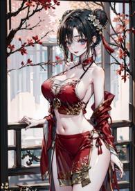 炮灰小师姐重生实录(NPH) 蜜酒