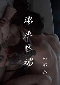 浅水理论