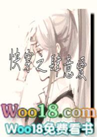 快穿之肆意爱