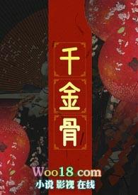 千金市骨有什么寓意