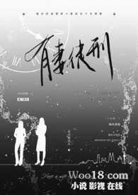 有妻徒刑老司姬流苏全文免费读