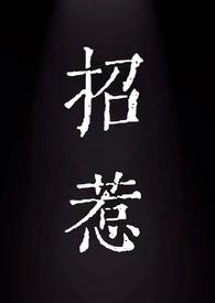 招惹(校园1v1)_最