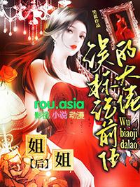 误标记前任大佬姐姐笔趣阁