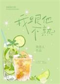 我跟他不熟番外笑佳人免费阅读