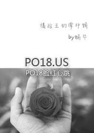 摄政王的掌中娇(1v1?高H HE)-