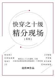 十级精神抚慰金赔偿标准