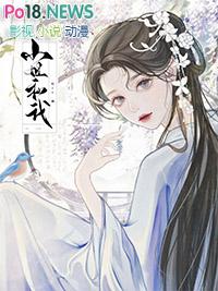 穿成炮灰女配我该怎么办