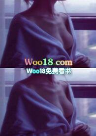 妄她(1v2)作者褚而上