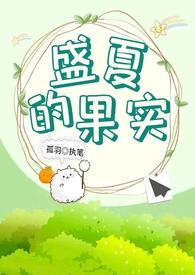 上瘾第二季24集全观看免费