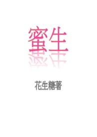 蜜璃图片