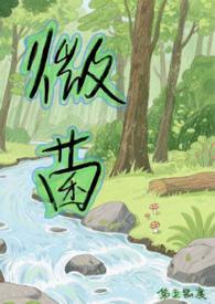 什么是微生物菌群