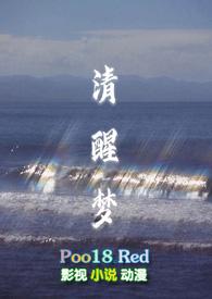 清醒梦是什么意思