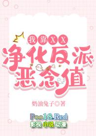 我靠做饭火遍星际番外