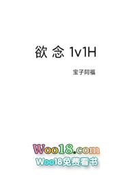 欲念之都by苏玛丽笔趣阁