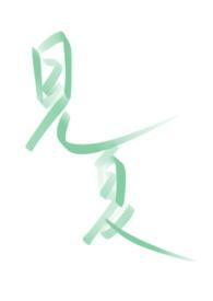 见夏(校园 H)_(十湫)_