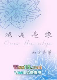 越过边境线会打死么