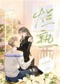 烂熟于心是不是成语