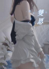 双思五更完整版赵小波