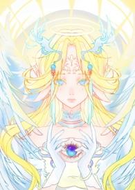 女师尊和男徒弟恋爱