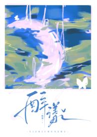 醉漾轻舟的意思是什么