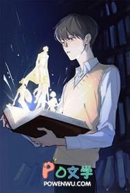 假少爷BETA是万人迷笔趣阁