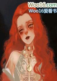 快穿之横扫玛丽苏世界作者莞尔