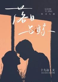 落日与鲸是什么意思