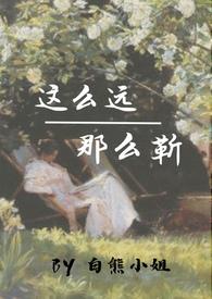 那么近在线观看