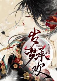 岁岁承欢的意思